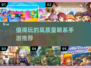 2025最🔥萌系手游推荐！可爱到融化💥