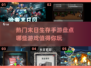 🔥2025必玩！热门末日生存手游大盘点🔥