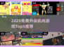 💪免费升级肌肉游戏TOP5｜2025最燃健身手游推荐🔥