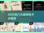 🧠🔥2025最烧脑手游合集！锻炼大脑必备！💥