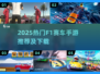 🔥2025最燃F1赛车手游推荐！极速狂飙体验🏎