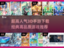 🔥2025年必玩！超高人气3D手游下载推荐💥