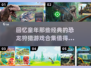 恐龙猎杀游戏合集🦖🔥