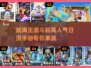 航海王手游🔥2024超高人气日漫下载分享🎉