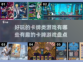 2024必玩卡牌游戏🔥超有趣榜单✨