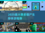 🔥2025最上头的2D像素 zombie生存手游来了！🎮💥