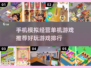2025最受欢迎📱模拟经营游戏推荐！🔥玩到停不下来