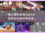 🔥2024超好玩骑士闯关游戏合集🎮