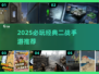 🔥2025最耐玩二战手游推荐！🎮经典模拟游戏TOP榜💥