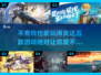 不充钱也超好玩！🎮五款免费游戏推荐🔥