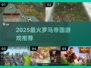🔥2025最火罗马帝国游戏震撼上线！🎮