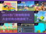 🐾2025最火宠物狗游戏合集！经典小狗游戏一键下载✨