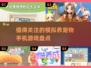2025最🔥模拟养宠游戏推荐🐾超耐玩不容错过！