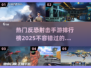🔥2025最受欢迎反恐射击手游排行榜✨