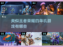 🔥类王者荣耀单机手游下载大全🎉