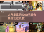🔥2025必玩！超全Jojo手游合集✨