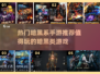 🔥2024必玩暗黑系手游🔥经典与热门推荐！ DARK thrill