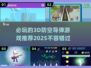 🔥2025必玩3D防空导弹游戏推荐🚀