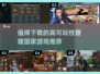 🔥2025必玩！高可玩性国家管理游戏推荐🎮