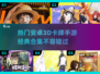 🔥2025必玩！热门安卓3D卡牌手游合集🎉