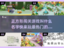 🔥超热门正方形闯关游戏推荐📌