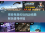 🔥2025超有趣吃鸡游戏推荐，玩到停不下来！🎮