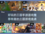 🔥2025年最🔥的三国手游盘点，玩到停不下来！🎮