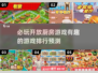 🔥2025必玩开放厨房游戏排行榜🎮