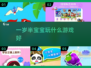 一岁半宝宝玩什么游戏好？🔥超全游戏汇总来啦！