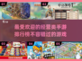 2023必玩🔥经营类手游排行榜🌟