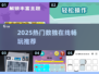 🔥2025最上头数独游戏推荐✨