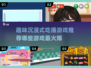 🔥2025超炫吃播游戏推荐，沉浸式体验不容错过！🎮