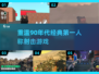 🔥90年代经典第一人称射击游戏合集💥