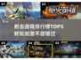 🔥2025必玩！顶级射击游戏排行榜TOP5💥