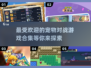 🔥2024必玩！经典宠物对战游戏合集Pokémon GO也在列！