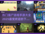 🔥2025必玩🔥僵尸手游大全ownload链接 ZombiesGames