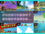 🎣2025超有趣钓鱼手游下载🔗快来体验旅行钓鱼乐趣🎉