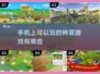 🌱2025年超有趣种菜手游大揭秘！你玩过几个？