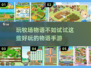 🔥2025超 fun 牧场物语手游推荐🎮