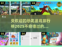 🔥2025最受欢迎恐龙游戏排行榜🦖