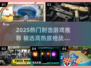 🔥2025最火射击游戏榜！🎮枪战迷必看💥