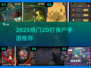 🔥单枪屠丧尸！2D手游爽到爆💥