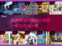 放置类手游排行榜.TOP10🔥超好玩游戏推荐2024🎉