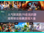 🔥70后童年游戏大揭秘！经典回忆杀🎮
