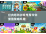 好玩到停不下来！🔥2025经典塔防游戏合集💎