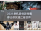 🔥2025必玩单机武侠游戏推荐🎉