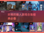🔥2025最🔥的狼人游戏合集来啦！经典前五等你来玩🎉