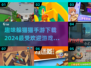 😍2024必玩躲猫猫手游🔥超全下载安装指南！
