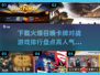🔥2025必玩召唤卡牌对战游戏下载分享❗高人气手游排行榜🌟