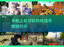 🔥2025最🔥枪战手游盘点，玩到停不下来！💥